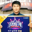 오늘은당구왕