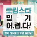 영어의 신 학원 네이버블로그