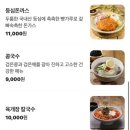 소담면가 이미지