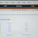 엑셀실무 이미지