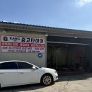 식만 | 양산중고타이어 교체 후기｜양산물금중고타이어 전문...보관 + 창고대량보관으로 최신년식만 취급하는 곳