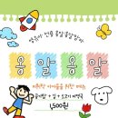 옹알옹알