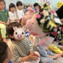 재미나라어린이집 이미지