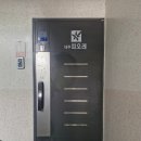 검단1차대주피오레아파트경로당 | 아파트 현관문 부분 도색, 스티커 자국 제거 후 새것처럼 만든 후기