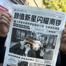 나무와 해(海) | 【游记】 북경 가을 여행 Ep.3