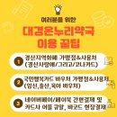 대경약국 이미지