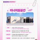 다대포 다목적 인조잔디구장 이미지