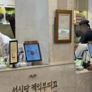 부띠끄하루일기