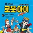 지니어스과학 이미지