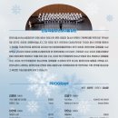 안양시립소년소녀합창단 기획연주 이미지