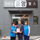 중앙헬스사우나 이미지