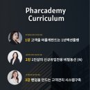 (주) 케이엠플랜