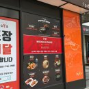 미쉐린해운대센텀점 이미지