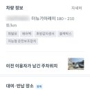 나바위식당 이미지