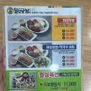 달인보쌈 이미지