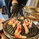 아산 배방 고반식당 고기 내돈내산 후기