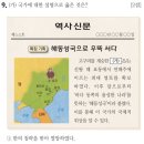 한국사능력검정-기본 이미지