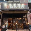 이집가자 이미지