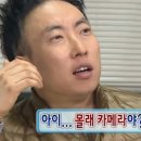 묵호횟집