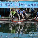 한국수력원자력㈜한강수력본부 이미지