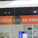 제일안경콘텍트 이미지