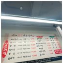 조선옛날갈비 - 파주시 운정역길 373 | 조선옛날갈비