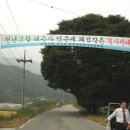 사불산 채석허가 결사반대 궐기대회(아름다운 사불산 불교성지 훼손위험) 이미지