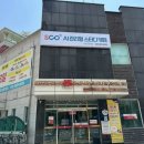 고잔초등학교 앞 이미지