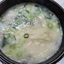 통나무가마솥설렁탕