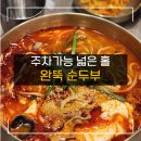 감삼동343 이미지