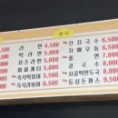 은자매분식