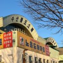 만복횟집 | 노은 수산시장 횟집 만복수산 다녀온 후기