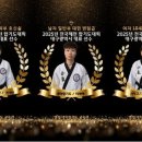 대덕합기도 이미지