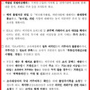 나산공인중개사사무소 이미지