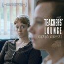 라운지2023 이미지