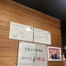 제이정푸드