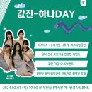 하나스포츠1 이미지