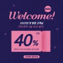 평촌역_하 이미지