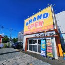 오복식육점 이미지