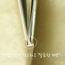 아성장 네이버블로그