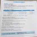 가산자동차공업사 - 12546 | 자동차 검사기간 사전안내서 처음 받았다면?｜신차 첫 검사 후기