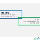 캠토 이미지