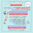 승봉농장 Daum카페