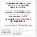 아비쥬의원여의도