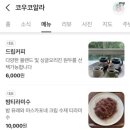 코우코알라 이미지