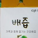행복한건강원 - 춘천시 샘수길 47 | 행복한건강원
