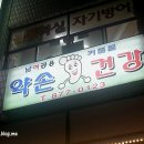 GS25 당곡역 이미지