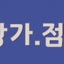 [상가-매매] 음성군 삼성면 대사리 이미지