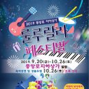 중앙로지하상가