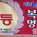 신화복권방 이미지
